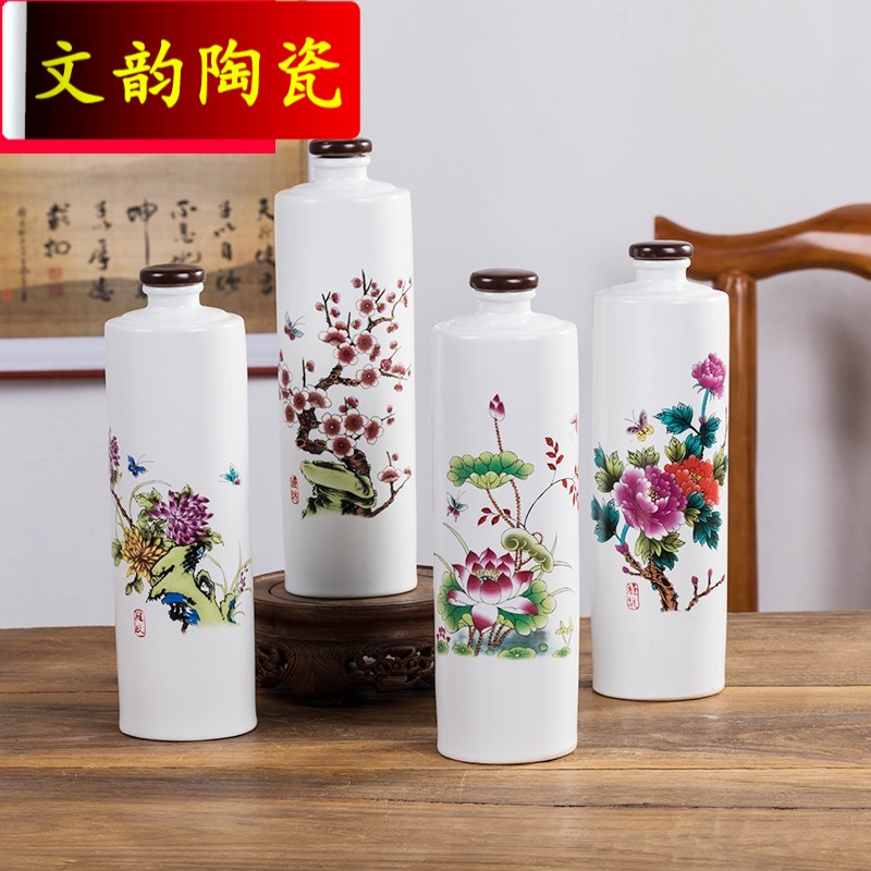 Verse 1 catty jingdezhen ceramic bottle square household decorative furnishing articles creative bottles seal packages