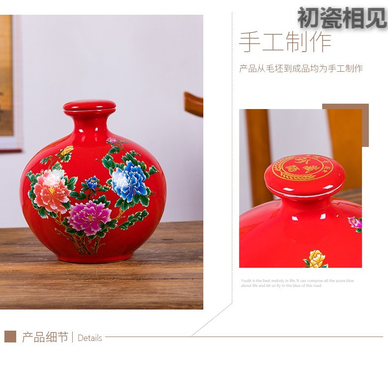 Article 5 jins of himself to sound with red, yellow, blue, hip ceramic bottle wine sealed jar empty home five pounds