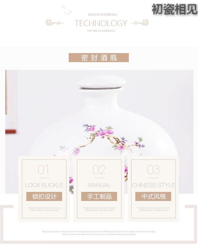 Wen rhyme porcelain bottles of liquor retro 1/2/3/5/10 jin empty bottles household decorative furnishing articles in bulk