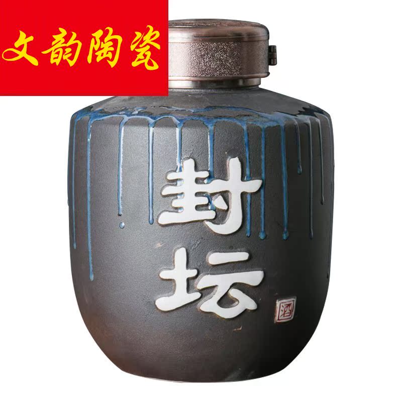 Jingdezhen ceramic bottle 5 jins of empty bottle retro creative gift penjing collection jar wine hip flask