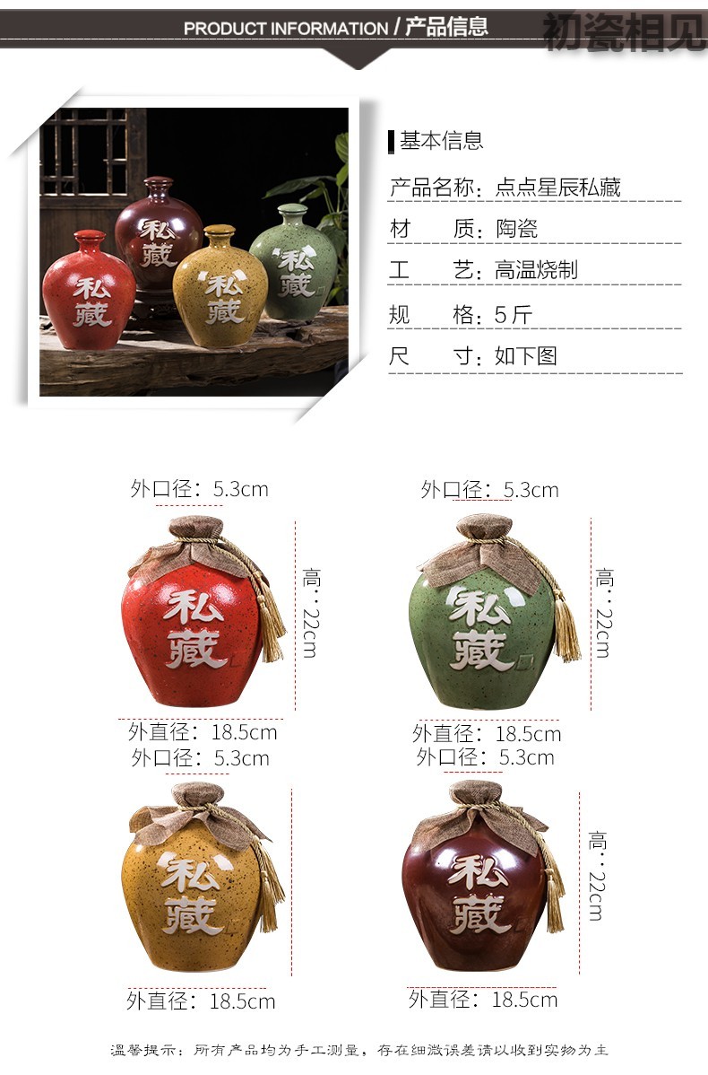 Wen rhyme creative ceramic bottle 5 jins of antique decoration small household seal wine pot liquor wine jar