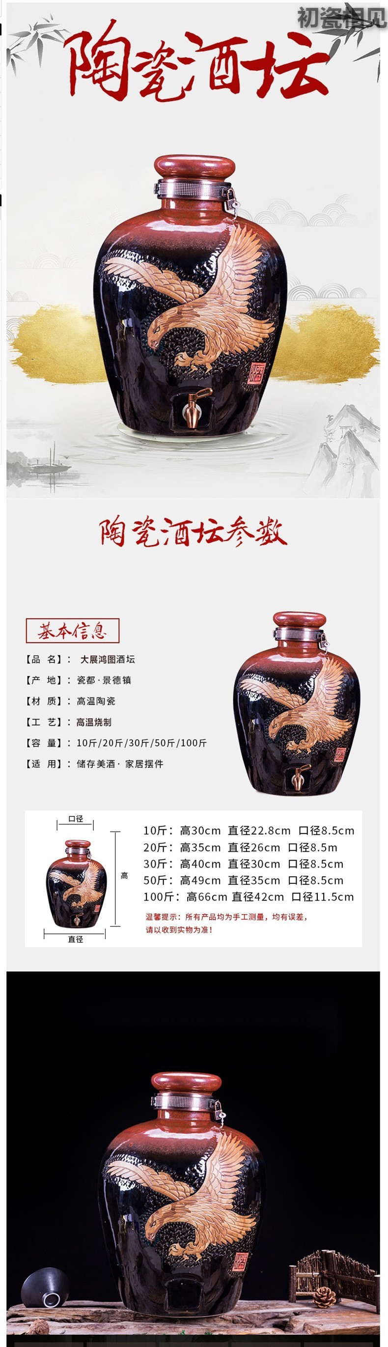 Wen rhyme jingdezhen ceramic wine jar antique white wine bottle it hip 10 jins 20 jins 50 jins, 100