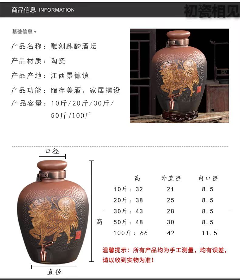 Wen rhyme jingdezhen ceramic antique wine jar sealing it 10 jins 50 jins home wine barrel hip flask