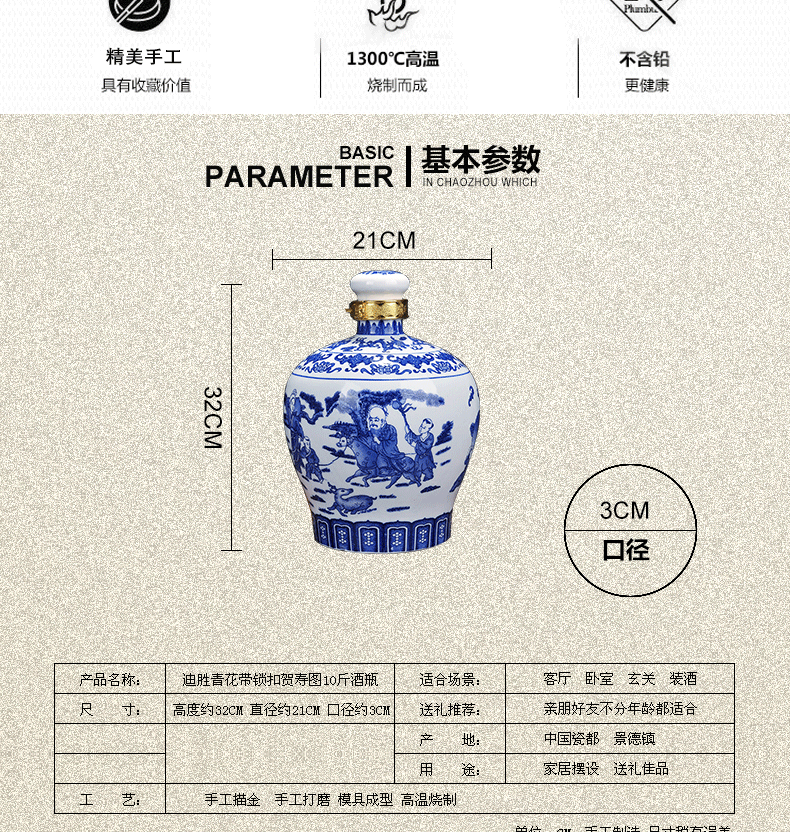 Wen rhyme 10 jins ceramic bottle mercifully hip ten catties outfit collection jars ten catties of belt seal hip belt
