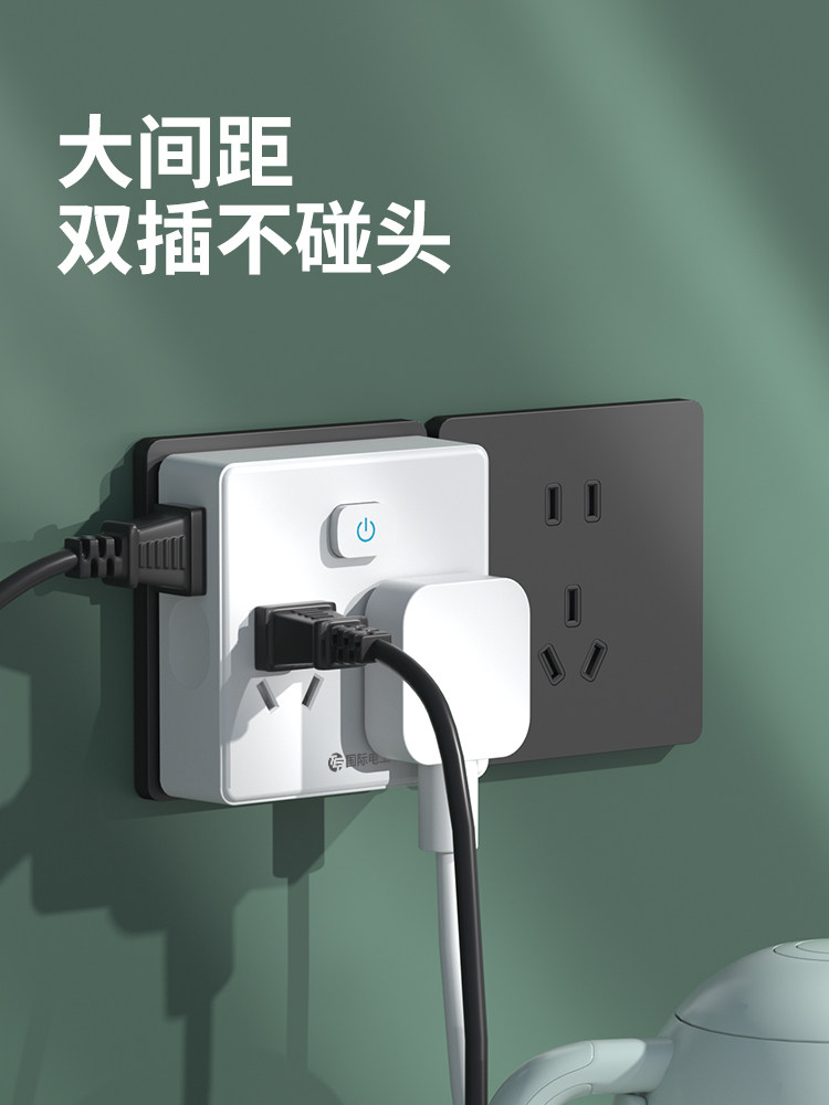 Tep International Electrical Socket Power Converter One-To-Three Six-Port Wall 86 Extension Power Strip Wireless Cube Plug