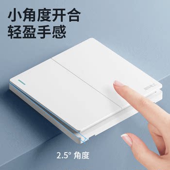 International Electrician 86 Type Switch Socket Panel, White Concealed Five-Hole Socket, Single Switch Single Control Socket for Home Use