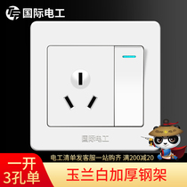  (One open single air conditioner)International electrician household 86 type socket panel 16a three-hole special with switch