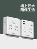 Tep International Electrical Socket Power Converter One-To-Three Six-Port Wall 86 Extension Power Strip Wireless Cube Plug