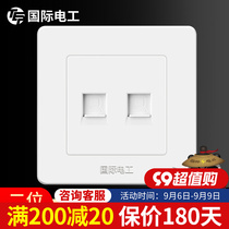 (Double Computer) International Electrician 86 wall switch socket panel White power two-bit network