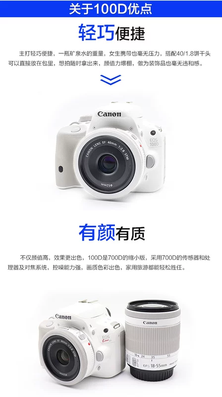 Máy ảnh Canon 100d DSLR hôn x7 EOS 100D máy ảnh DSLR màu trắng với WIFI - SLR kỹ thuật số chuyên nghiệp máy ảnh giá rẻ dưới 2 triệu