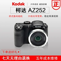 Máy ảnh kỹ thuật số Kodak / Kodak PIXPRO AZ252-BK Cầu quay HD Du lịch tại nhà AZ251 - Máy ảnh kĩ thuật số máy ảnh samsung