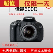 Canon / Canon EOS 600D kit Máy ảnh chuyên nghiệp DSLR 18-55mm Canon 600D18-135 - SLR kỹ thuật số chuyên nghiệp