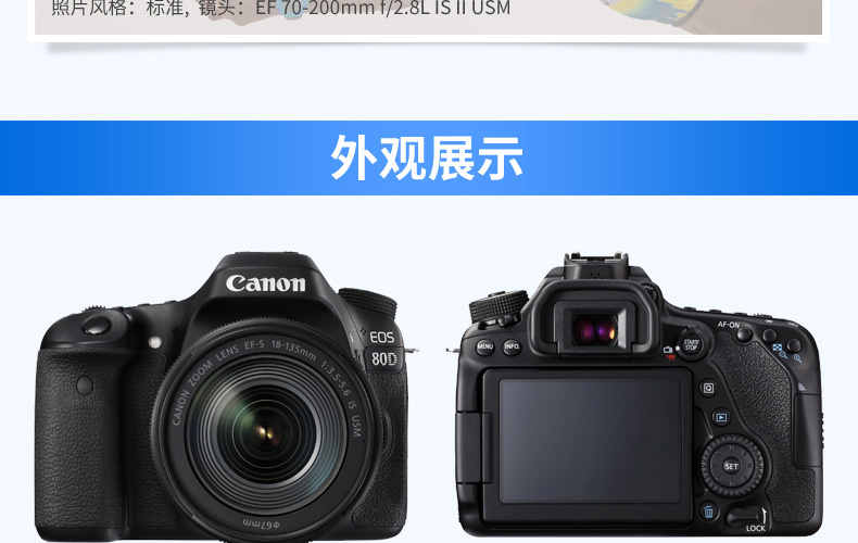 Canon Canon 80D 18-135 kit cao cấp chuyên nghiệp máy ảnh kỹ thuật số SLR nhà du lịch