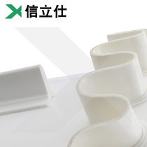 Industrial belt PVC white food production line machinery and equipment transmission and transportation u ring skirt baffle conveyor belt