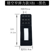 Underwear extended buckle Bra extended buckle Breasted Back buckle Connecting buckle Buckle with 3 buckles Three rows Three buckles Five 3 Extension 3