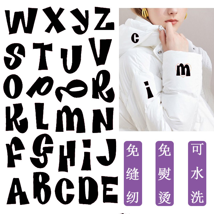 Down Clothing Cloth Sticker Self-Adhesive No-Mark Repair Repair Patch Breaking Hole Cloth Patch Free Ironing Clothes Pattern Pattern Appliquise Appliquise