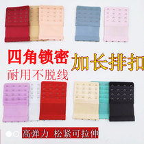 Connect underwear breasted extension buckle Bra extension buckle Breasted growth 3 Buckle buckle plus belt adjustment 4