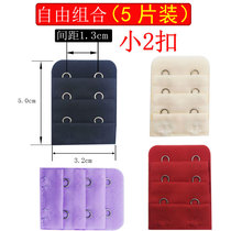  2 rows of underwear extension buckle Bra extension buckle Female plus breasted growth buckle buckle 2 hook accessories Back buckle