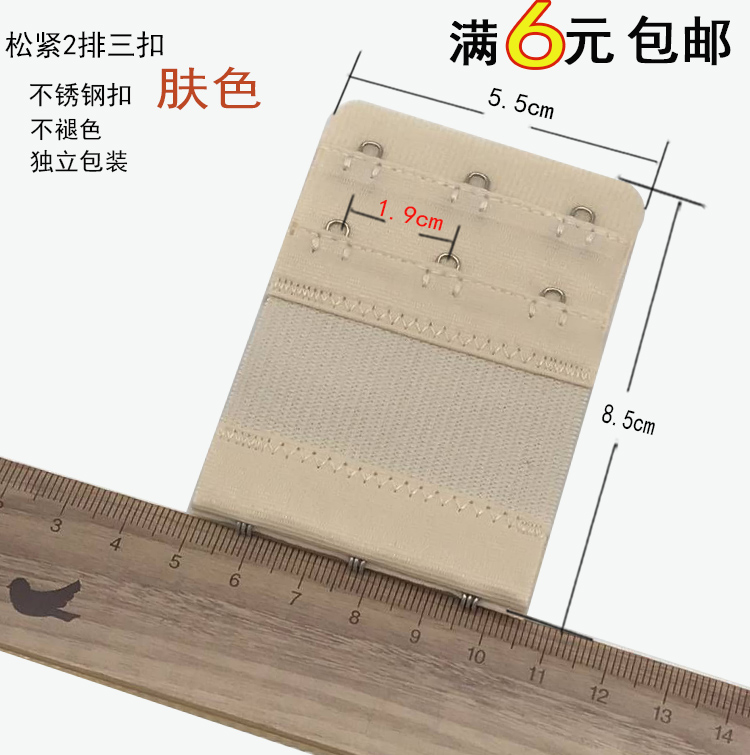 [3 miếng] đồ lót kết nối đàn hồi khóa dài áo ngực mở rộng khóa tăng trưởng 3 khóa khóa 4 khóa lưng combo 3 móc nới dây áo ngực