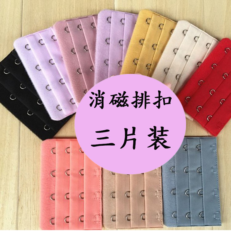 Không từ tính, không có sắt, đồ lót được kết nối, khóa dài, áo ngực, khóa mở rộng, khóa, tăng trưởng, 3, khóa, bốn móc đồ lot