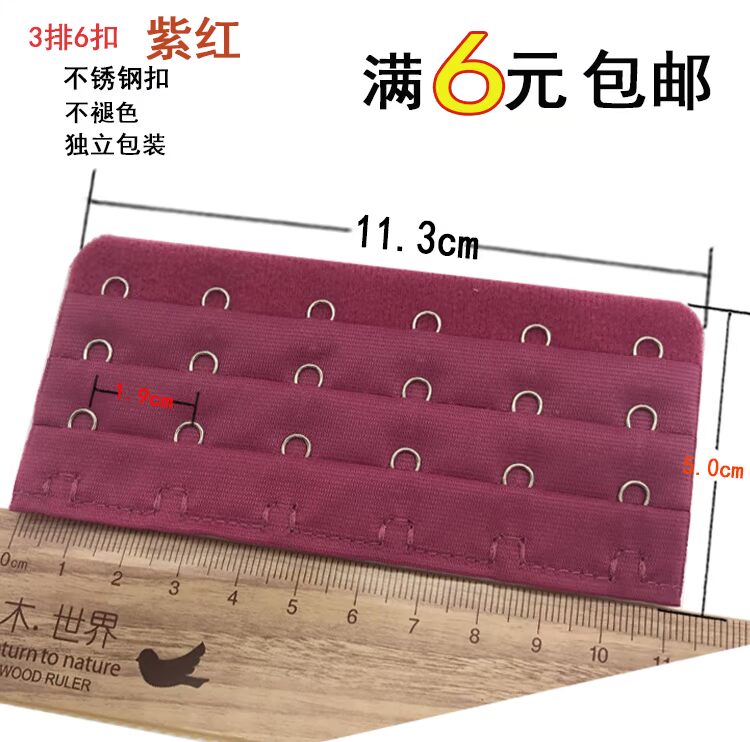 [ba miếng] 3 hàng 6 khóa đồ lót khóa dài áo ngực khóa mở rộng khóa tăng trưởng 3 khóa khóa dây nới áo ngực giá tốt