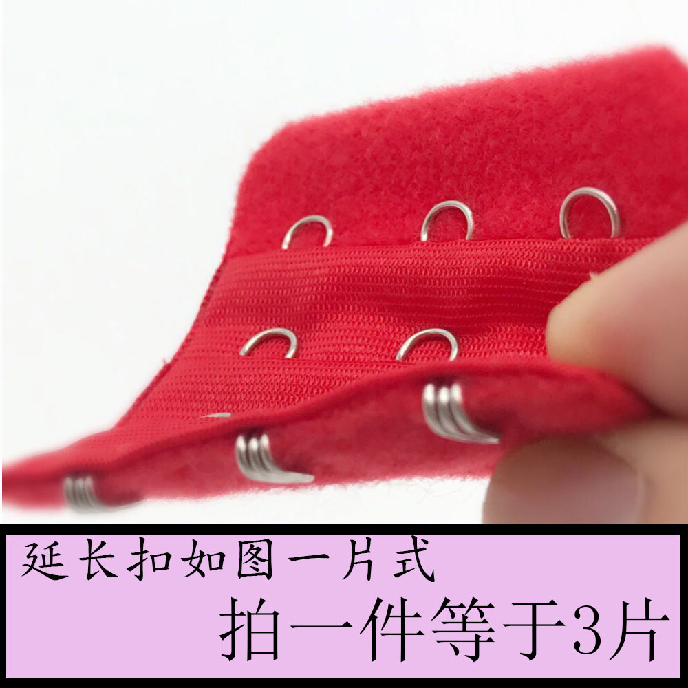 [3 cái] Đồ lót khóa dài áo ngực khóa mở rộng khóa tăng trưởng khóa phụ kiện ba hàng moc khoa noi rong ao nguc