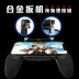 Gà một mảnh tạo tác w10 gamepad vật lý cắm tay cầm nắm gà tạo tác để kích thích chiến trường Jedi sống sót điện thoại di động xử lý rung mạng đỏ - Người điều khiển trò chơi Người điều khiển trò chơi