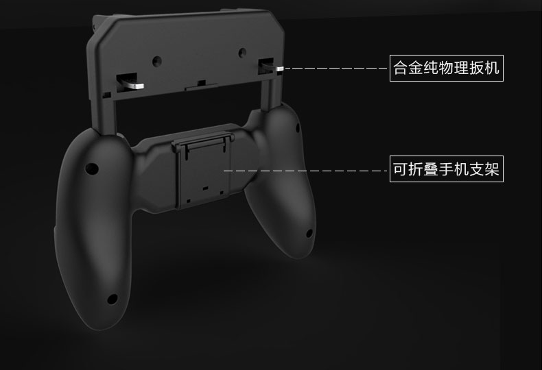 Gà một mảnh tạo tác w10 gamepad vật lý cắm tay cầm nắm gà tạo tác để kích thích chiến trường Jedi sống sót điện thoại di động xử lý rung mạng đỏ - Người điều khiển trò chơi tay cầm fo4