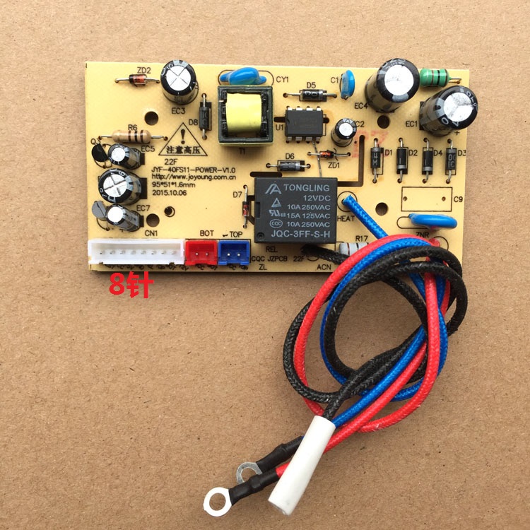 Jiuyang rice cooker accessories power board motherboard JYF-40FS11 40FS69 FS18 FS19 50FS51