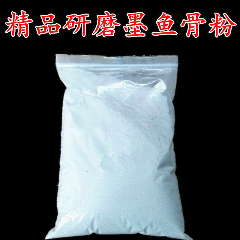 Ink fish bone powder peony Xuan Wind tiger leather parrot Lu tortoise various types of bird tonic calcium egg millet Add 500 gr