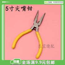  5 inch pointed nose pliers Multi-function pointed nose pliers Pointed nose pliers Disconnection pliers Wire pliers Wire pliers