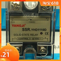 YANGJI YANGJI single phase DC solid state relay YHD1110D (load 110VDC 10A)