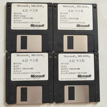 DOS6 22 system installation disk system startup disk floppy disk USB antique system installation express USB disk