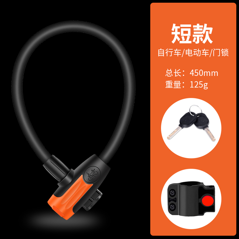Mountain Bicycle Lock Cycle Lock Steel Cable Anti-theft Mountain Road Car Portable Mini-ring Lock Riding Equipment