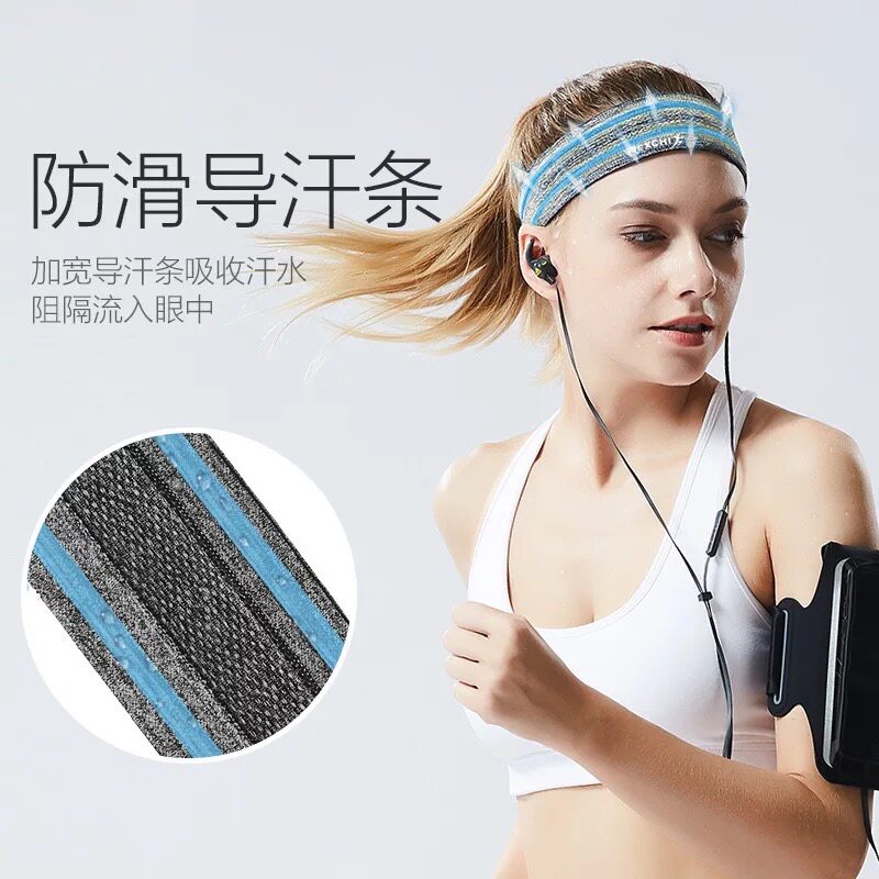 Sports headband anti-sweating men and women equipped with cycling sweat guide belt shield front running basketball fitness guide sweat guide belt