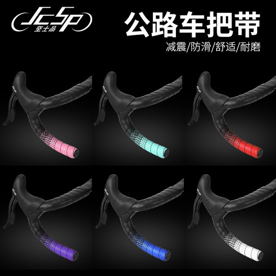 JcSp Kensington handlebar strap bicycle accessories