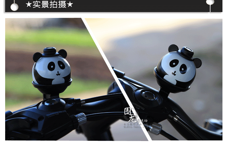 Sonnette de vélo sonnerie commune - Ref 1453833 Image 44