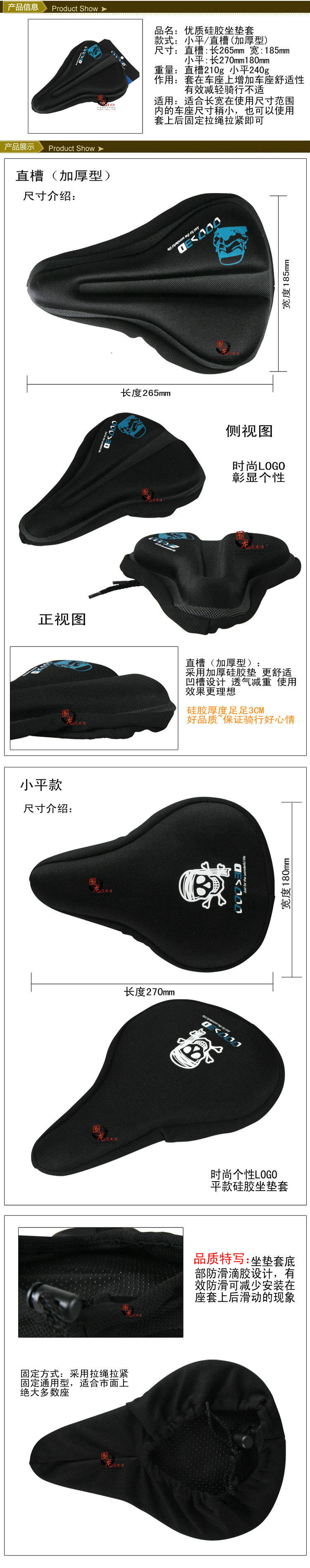 Selle de vélo - Ref 2350409 Image 3