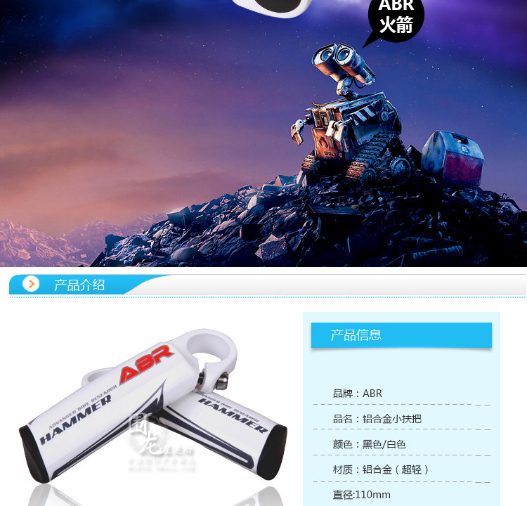 Poignées de vélo - Ref 2339749 Image 21