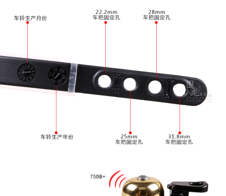 Avertisseur de vélo EASYDO - Ref 1459593 Image 6
