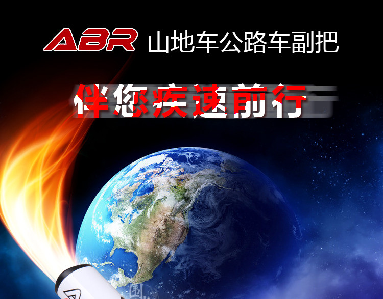 Poignées de vélo - Ref 2339749 Image 29