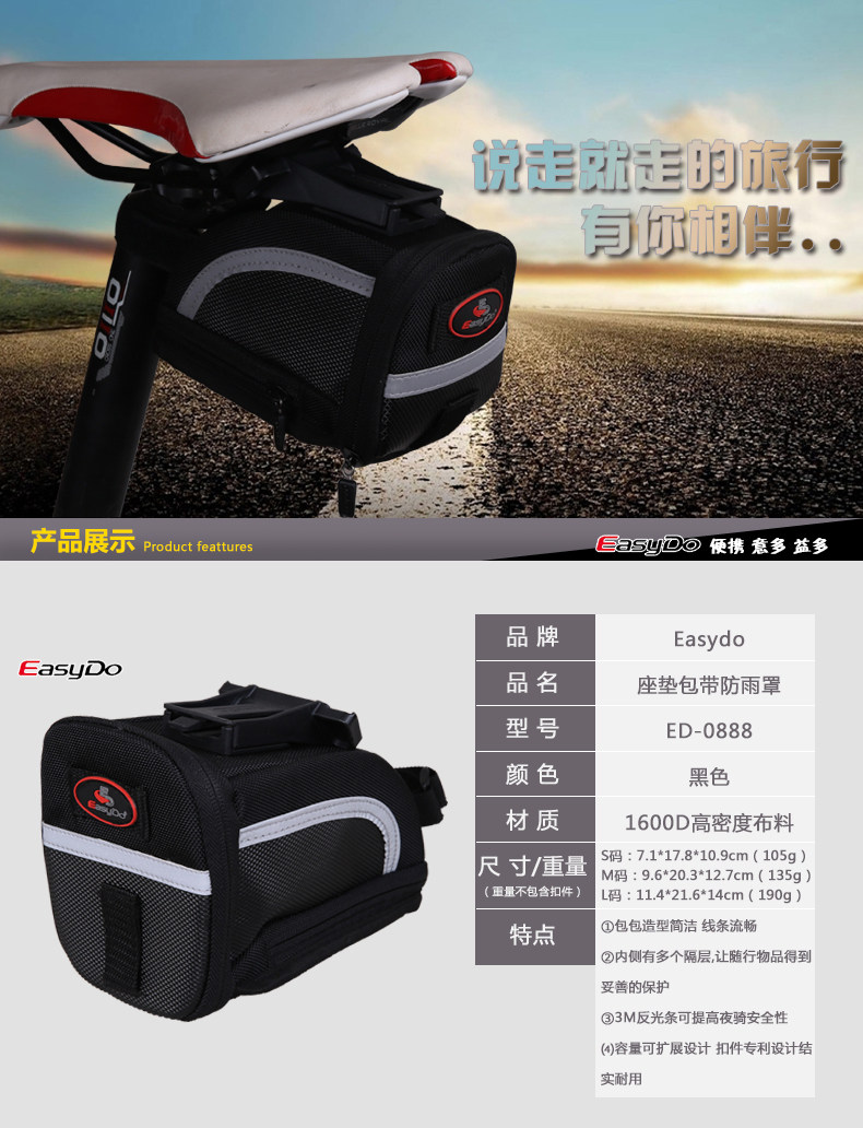 Sacoche pour vélo mixte EASYDO - Ref 2212223 Image 6