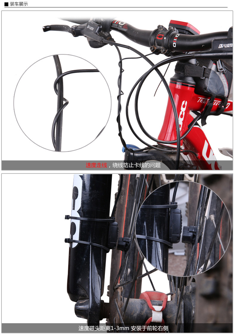 Tableau de bord vélo - Ref 2424483 Image 16