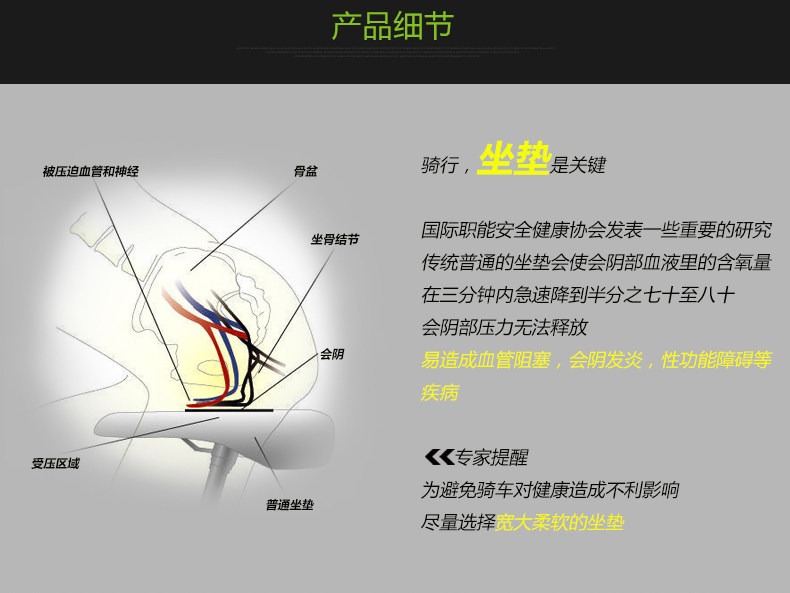 Selle de vélo Mountain Bike JCSP  - Ref 2346207 Image 11