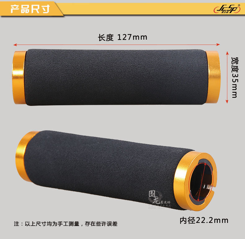 Poignées de vélo JCSP  - Ref 2339630 Image 8