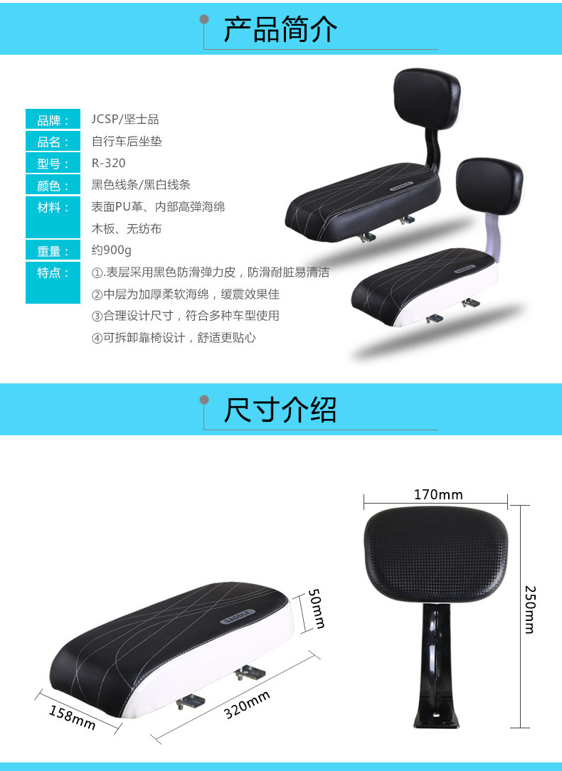 Selle de vélo JCSP  - Ref 2348240 Image 11