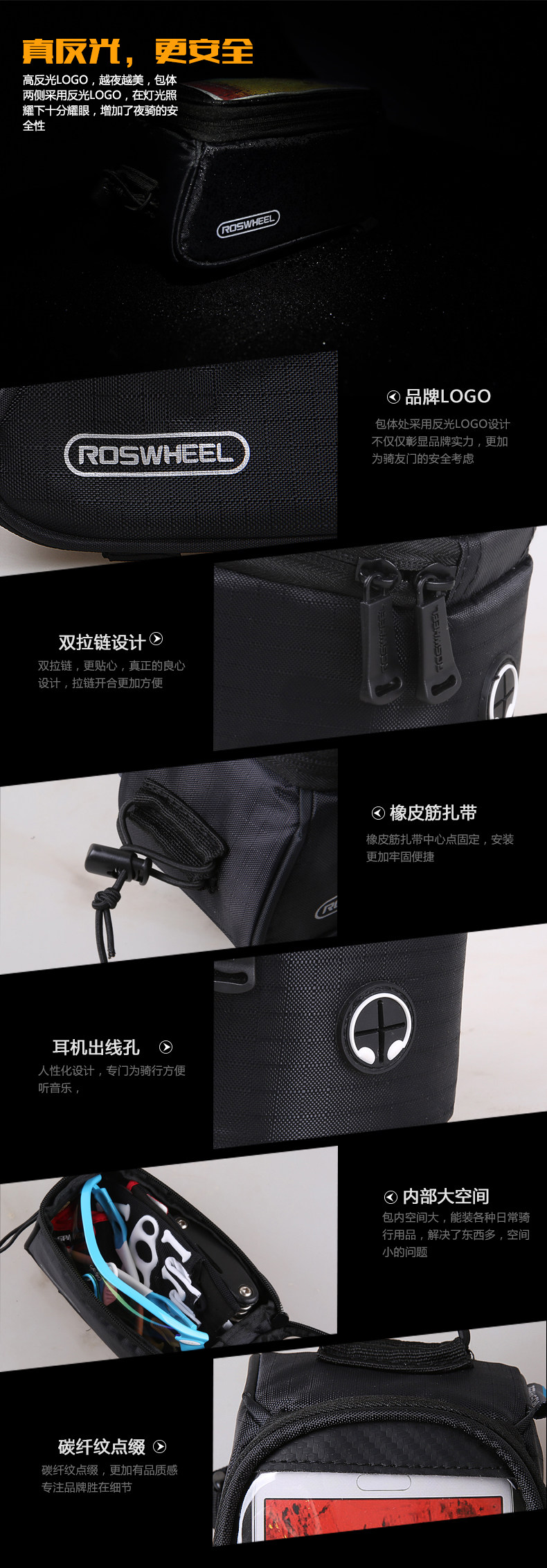 Sacoche pour vélo ROSWHEEL - Ref 2217868 Image 11