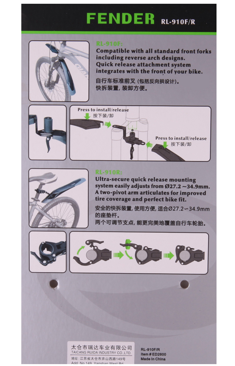 Porte-bagages pour vélo RBRL - Ref 2426967 Image 9