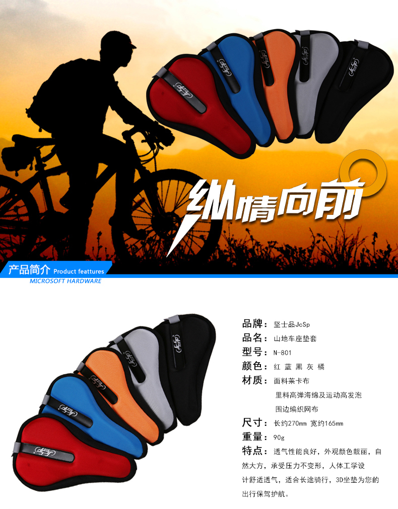 Selle de vélo Mountain Bike JCSP  - Ref 2347586 Image 61