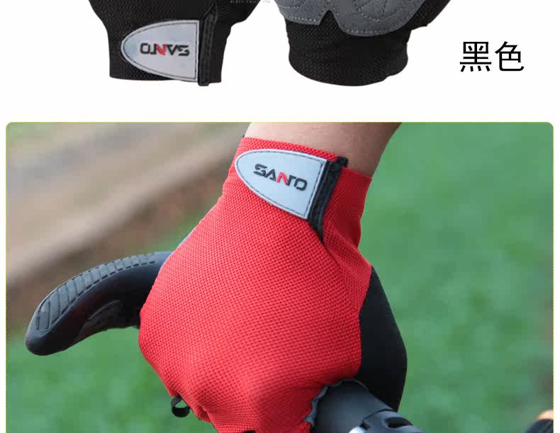 Gants pour vélo mixte SANTO - Ref 2243930 Image 21